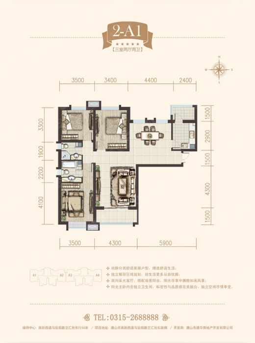 唐山富麗國際最新動態(tài)揭秘，巷弄深處的獨特小店探秘之旅