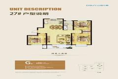 日照尚京新城開啟智能居住新紀(jì)元，最新房價(jià)揭秘！