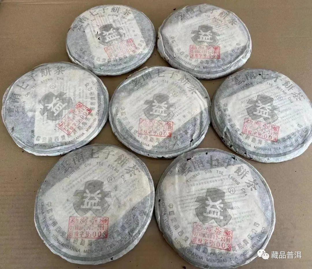 大益茶最新價格行情,大益茶最新價格行情，變化中的學(xué)習(xí)，自信與成就感的源泉