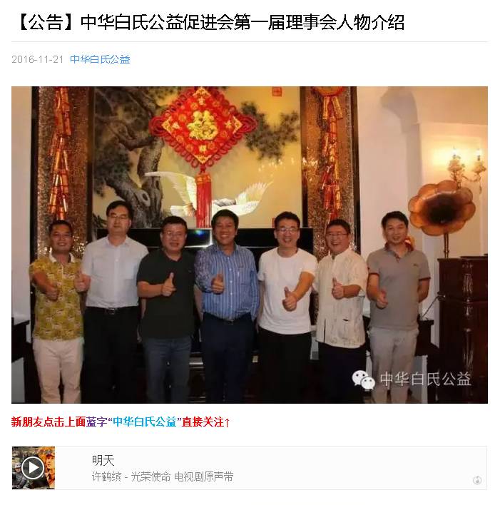 白君堂最新動態(tài)，溫馨日常與難忘趣事回顧