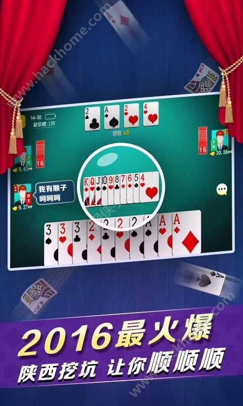 榆林打鍋子下載最新版，探究背景、歷程與地位的重要性