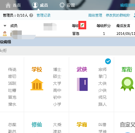 QQ群資源最新探索，社群共享資源的奧秘