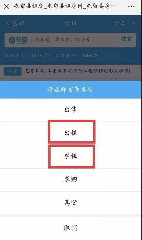 屯留房屋出售最新消息揭秘，最新房源動態(tài)與優(yōu)惠信息速遞