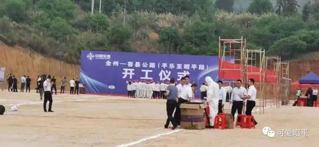 廣西平南最新新聞動態(tài)更新