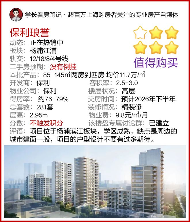 房產(chǎn)補(bǔ)貼最新動(dòng)態(tài)2025，家的溫馨與友情交織的奇遇