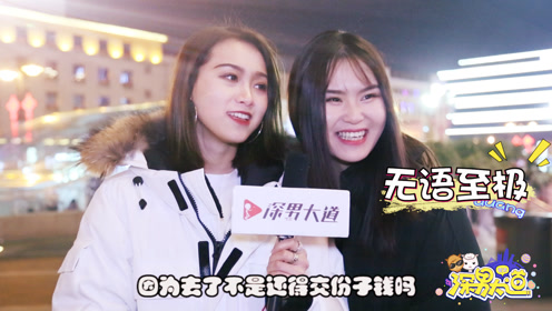 最新深男大道街訪全集，自然美景中的心靈之旅