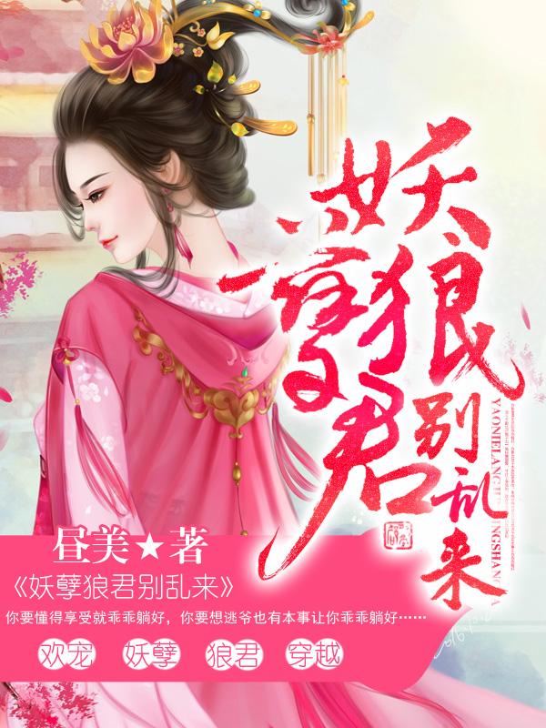 都市情感傳奇續(xù)章，厲擎禹與宋妍的最新篇章