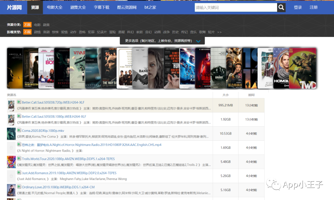 你懂的最新在線播放科技產(chǎn)品介紹，探索前沿科技，盡享智能生活