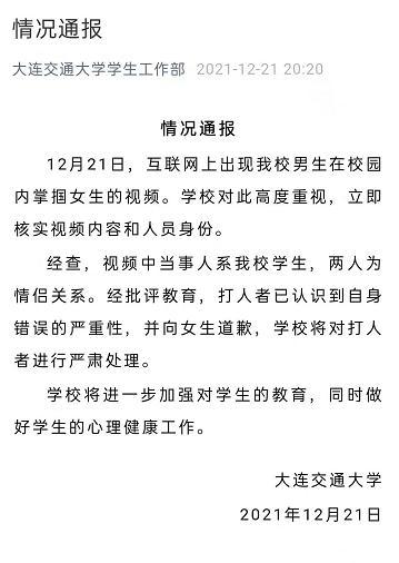 道貌岸然小說最新章節(jié)更新速遞