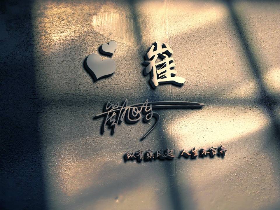 2025最新潮流霸氣簽名，展現(xiàn)個性風(fēng)采