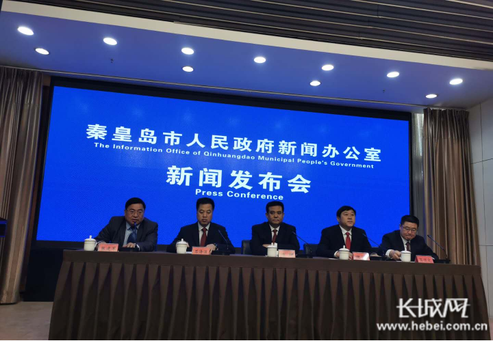 秦皇島青龍縣最新新聞?wù)撌鏊龠f