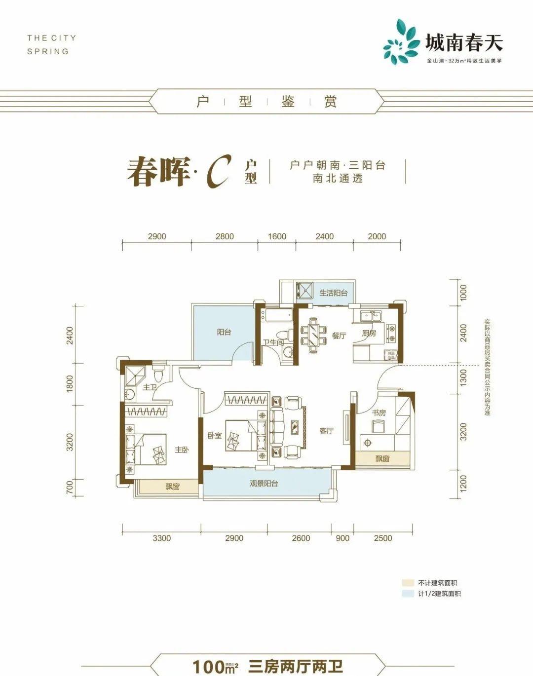 城南春天樓盤最新動態(tài)揭秘，探尋小巷獨特風(fēng)情與隱藏寶藏