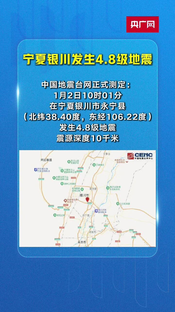 寧夏銀川最新消息更新，今日重磅資訊速遞??