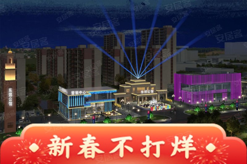 無為城東新區(qū)繁榮藍(lán)圖，最新消息與未來展望