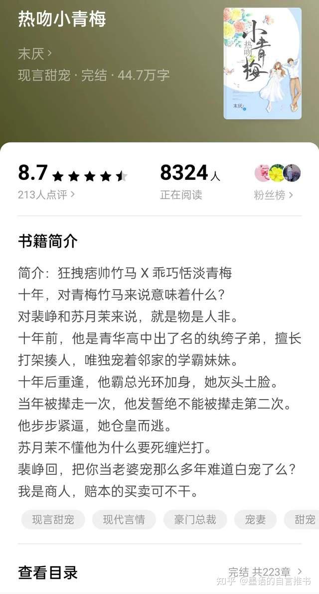 蛻變中的自信與成就感——純情俏嗎咪最新章節(jié)