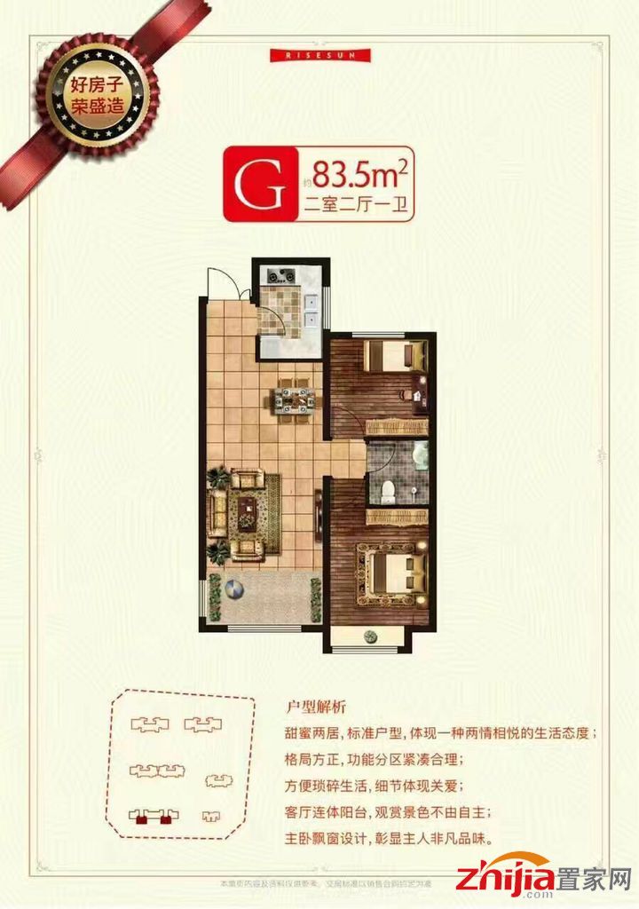 榮盛錦繡蘭庭最新動態(tài)更新，精彩紛呈的居住體驗即將開啟！