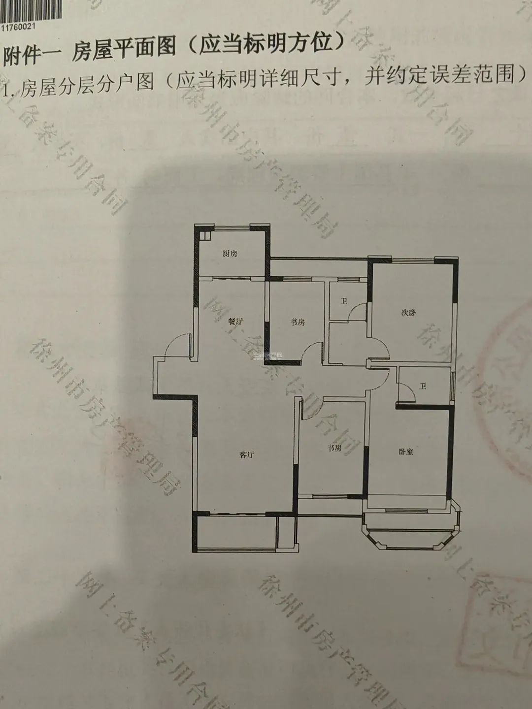 穎上房屋出租最新消息更新