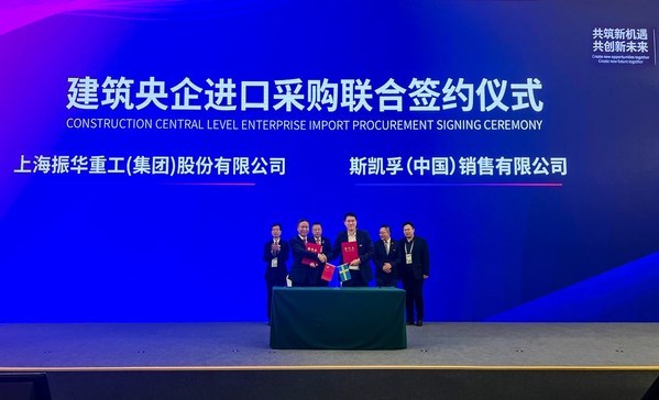 康得新啟航新征程，擁抱變化，自信展望未來戰(zhàn)略發(fā)展之路