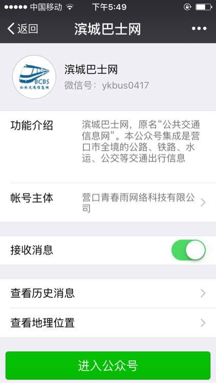 營(yíng)口貼吧最新消息，學(xué)習(xí)變革浪潮中的自信與成就感之源