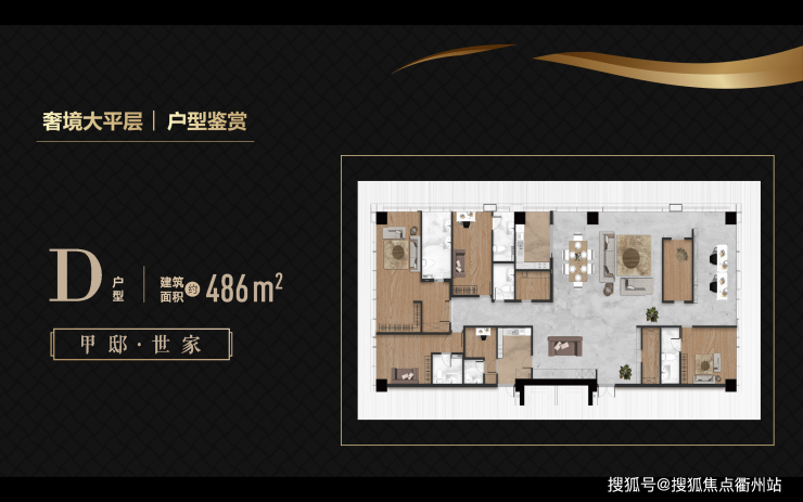 藁城嘉城首邸最新動(dòng)態(tài)揭秘，最新進(jìn)展與資訊速遞