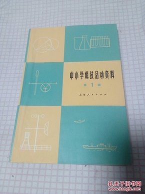 最新科學(xué)技術(shù)資料揭秘，高科技產(chǎn)品前沿的探索之旅