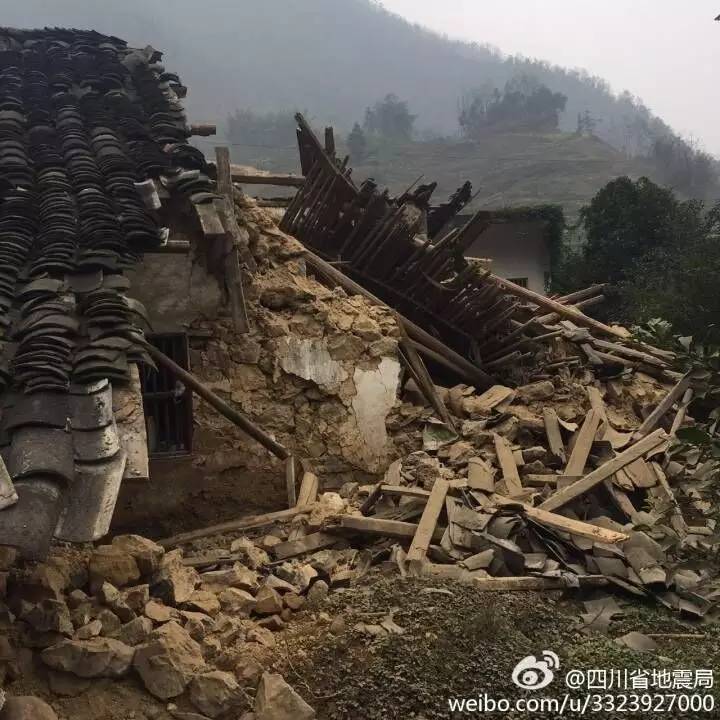 筠連地震最新消息今日更新