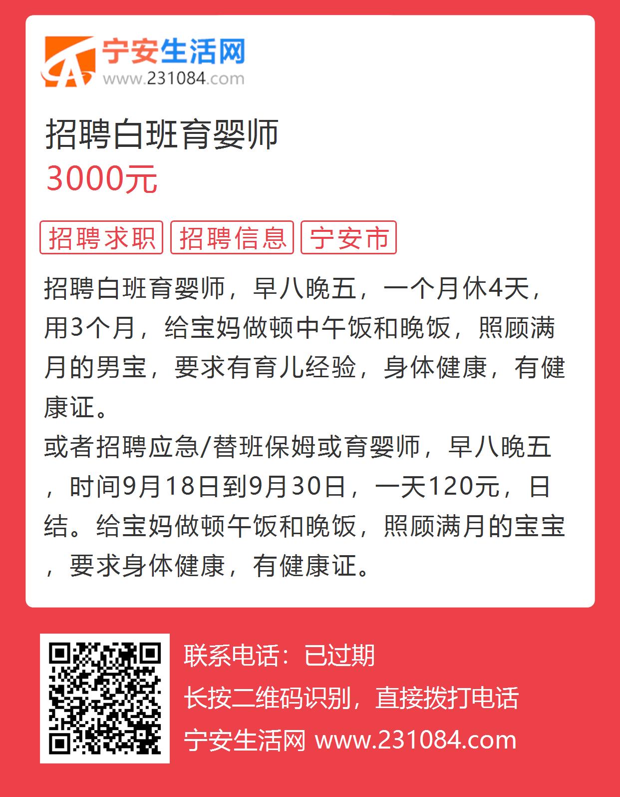 時代背景下的職場新動向，沌口常白班最新招聘信息