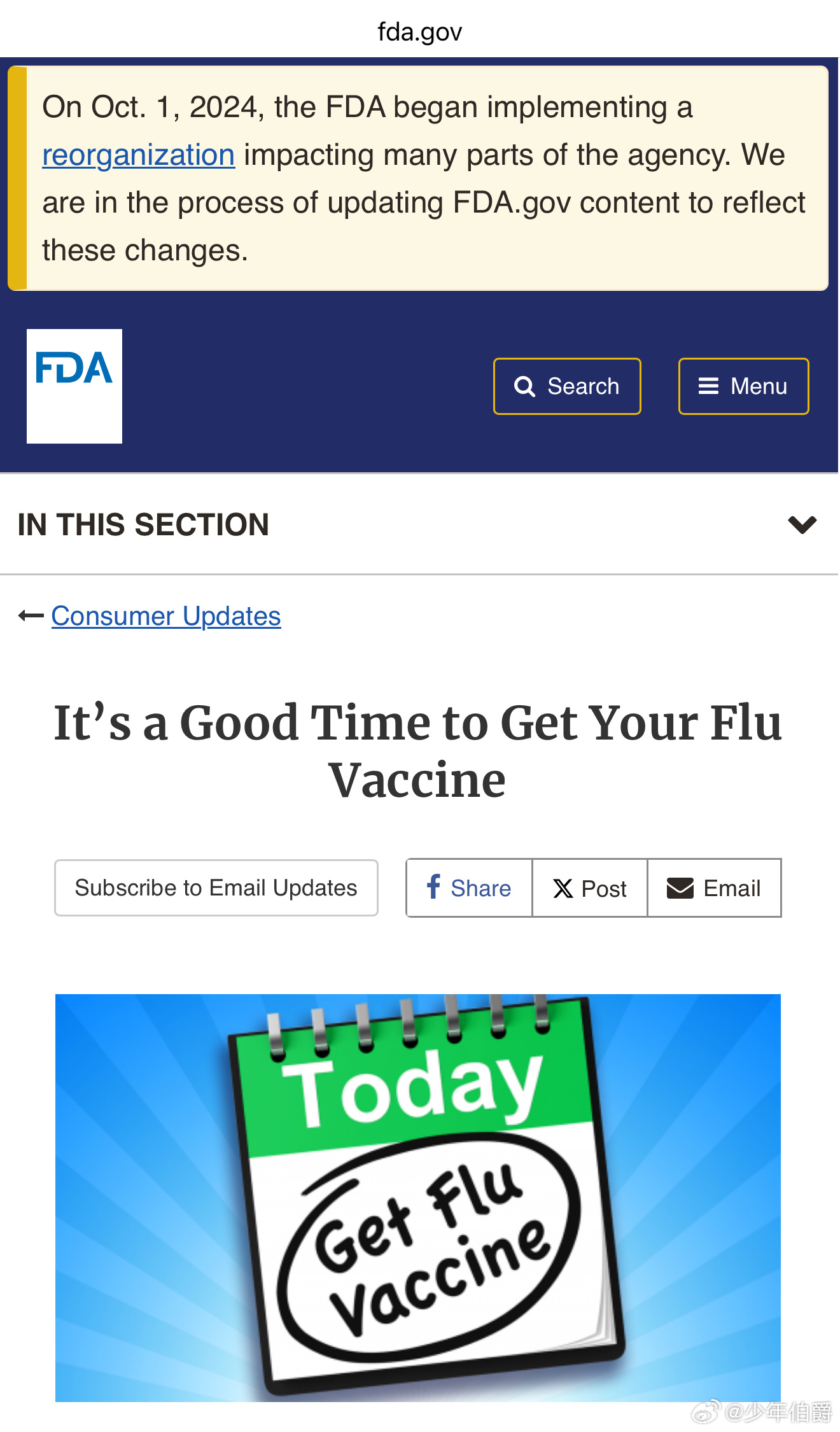 2025疫苗事件最新進展，持續(xù)關注事件動態(tài)