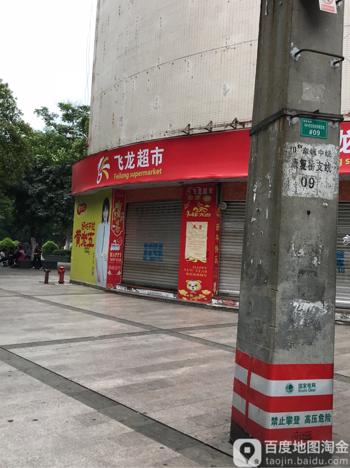 內(nèi)江超市轉(zhuǎn)讓最新動態(tài)與一場自然美景的旅行召喚