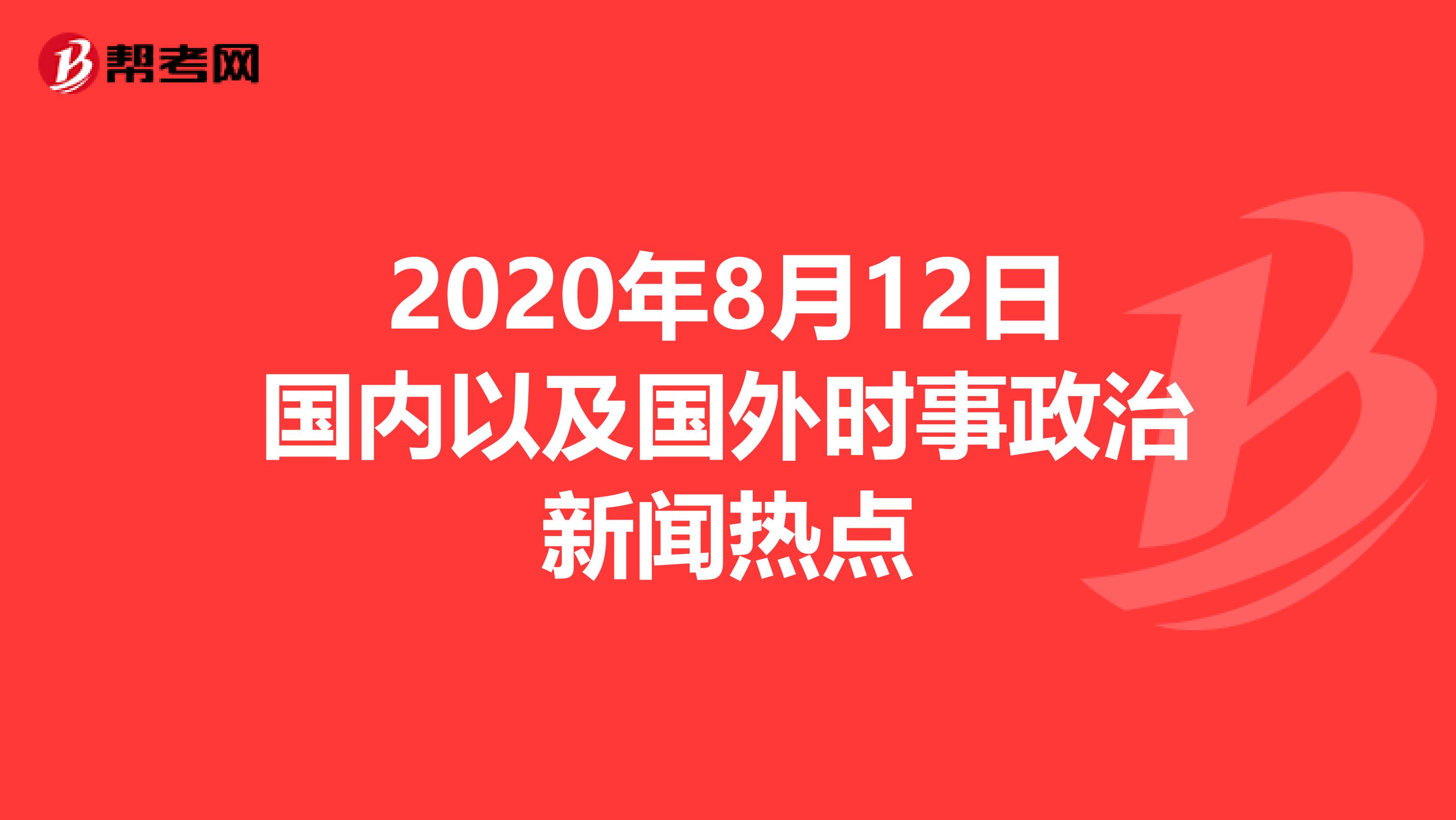 今日全國新聞熱點(diǎn)回顧，最新事件速遞與深度分析