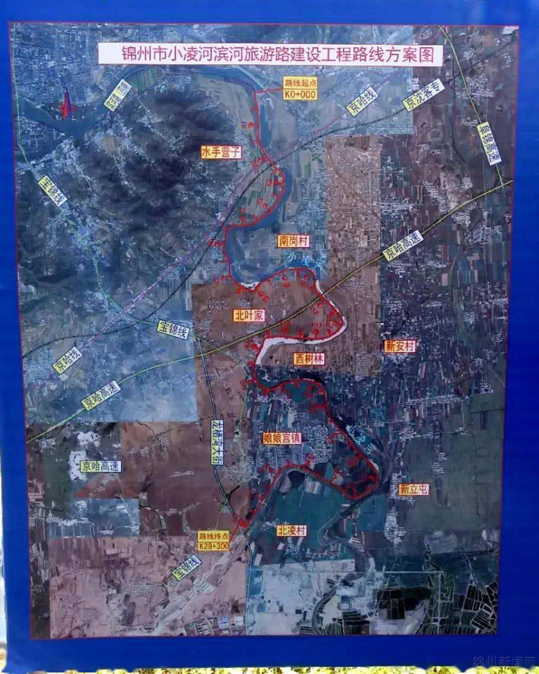 錦州中環(huán)西路最新線路探索，自然美景與內(nèi)心平靜的尋覓