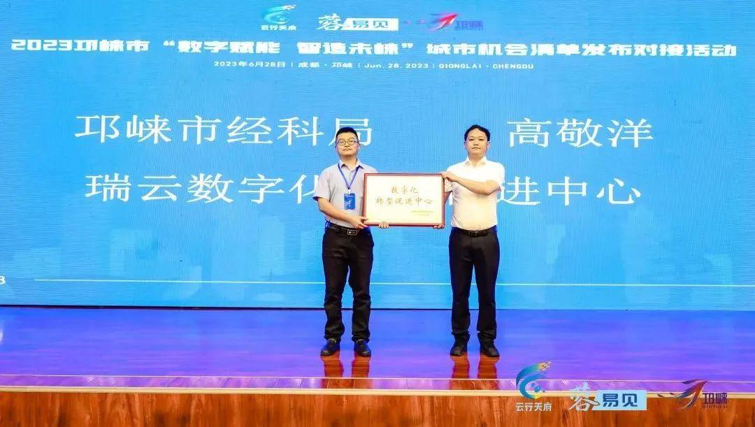 邛崍瑞云集團最新招聘揭秘，探尋小巷特色小店的隱藏寶藏與獨特魅力