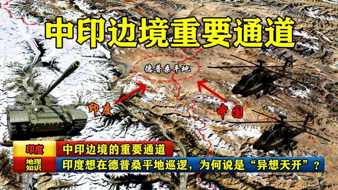 中印邊境戰(zhàn)事最新動態(tài)，深度解析與前沿消息