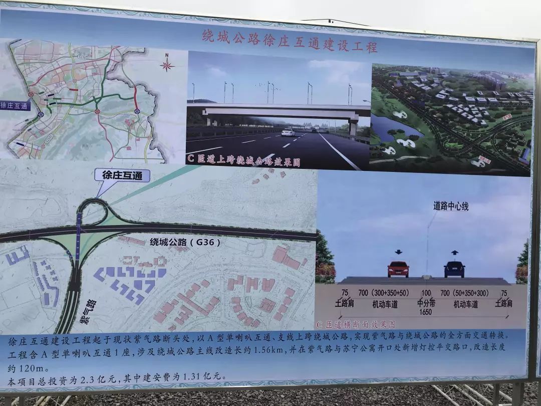 半湯高速最新動(dòng)態(tài)，最新消息一覽????