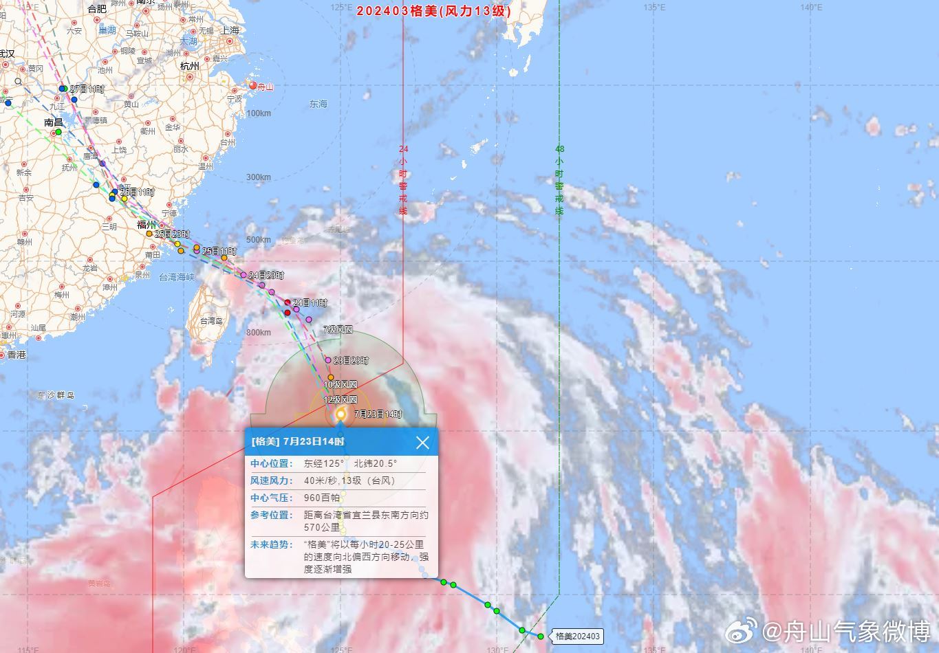 臺(tái)風(fēng)娜莎最新消息，風(fēng)暴動(dòng)態(tài)及應(yīng)對(duì)準(zhǔn)備指南