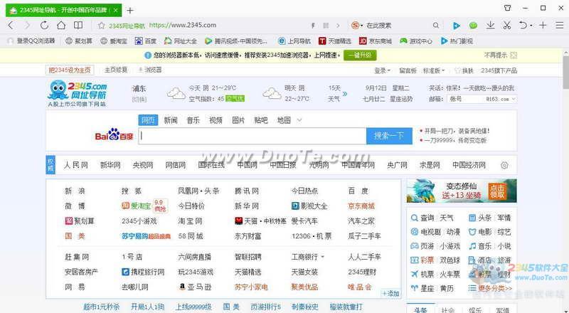 QQ最新瀏覽器官方下載，時代之選，創(chuàng)新之力