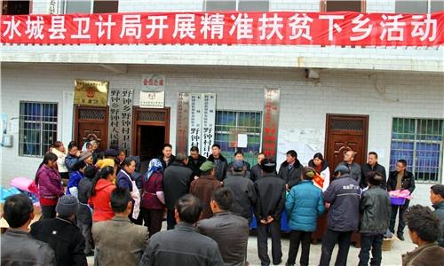 水城縣南開鄉(xiāng)最新動態(tài)概覽