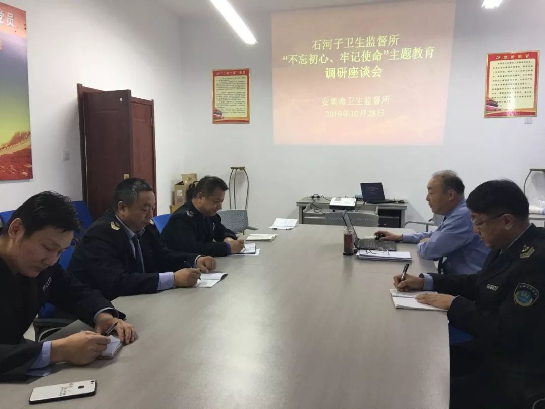 衛(wèi)生監(jiān)督機構(gòu)改革最新動態(tài)，科技重塑健康守護，智能監(jiān)管新時代開啟