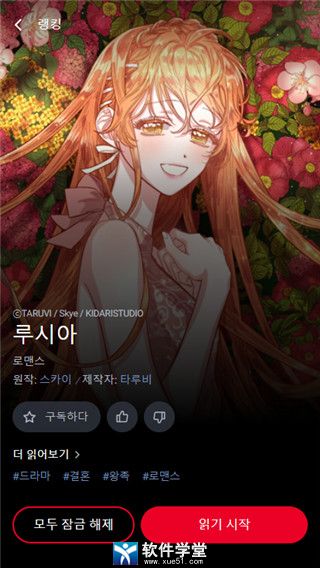 青狐妖最新作品全集，小巷中的神秘寶藏探秘