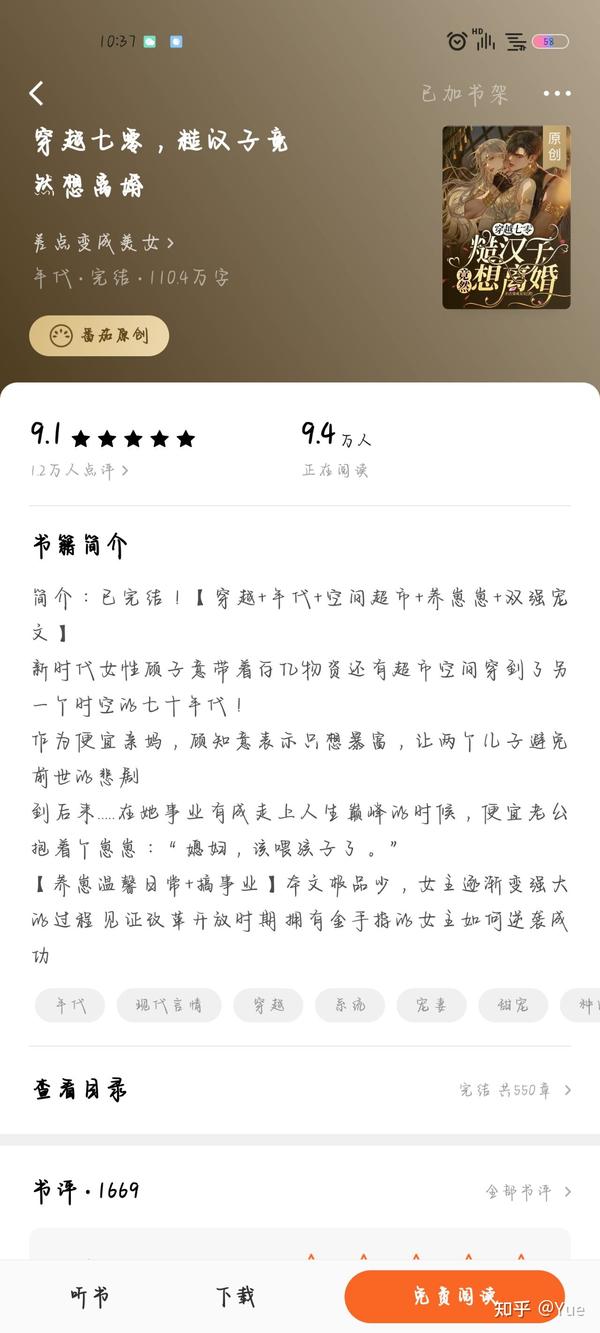 嫡女晚七最新章節(jié)，自然美景的旅行探索之旅