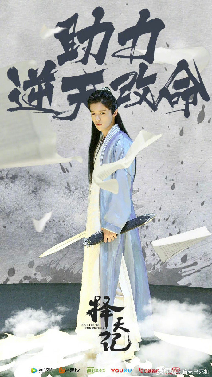 擇天仙記最新破解版游戲探索與解析攻略全揭秘