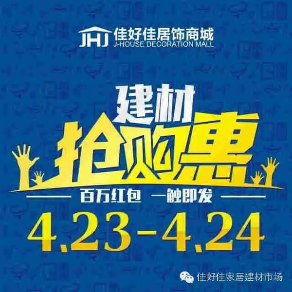 佳覽商城最新動態(tài)揭曉，最新消息一覽無余