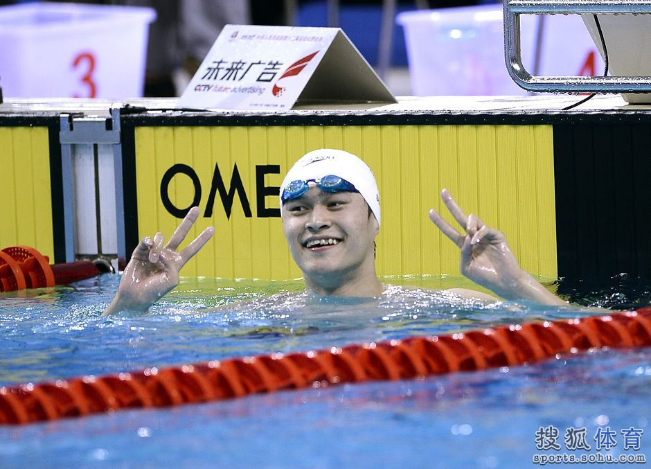 孫揚(yáng)全運(yùn)會再創(chuàng)輝煌，泳壇巨星閃耀賽場最新消息