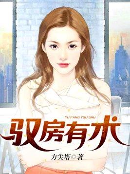 馭房有術(shù)最新更新，科技引領(lǐng)未來(lái)，馭房新體驗(yàn)重磅來(lái)襲！