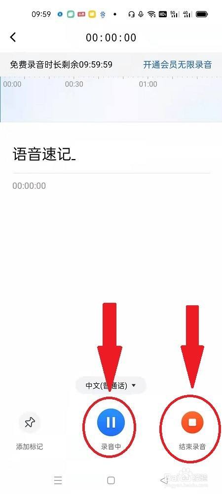 最新QQ語音記錄位置小指南，輕松查找語音記錄科普指南
