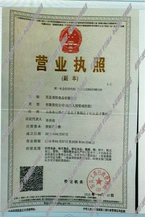 楊林紙箱廠最新招工信息，職業(yè)發(fā)展的理想選擇，歡迎加入我們的團隊！