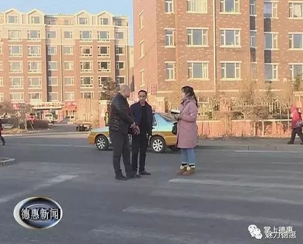 德惠小鎮(zhèn)最新新聞動(dòng)態(tài)速遞