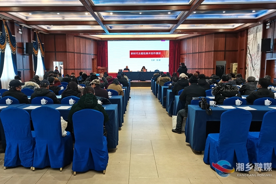 湘鄉(xiāng)市紅網(wǎng)最新資訊速遞