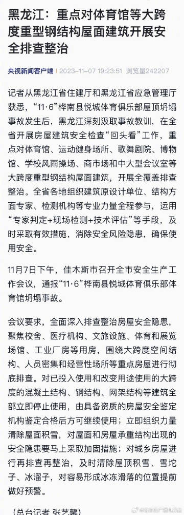 樺南房屋最新出售動態(tài)，家園變遷與成長自信之源