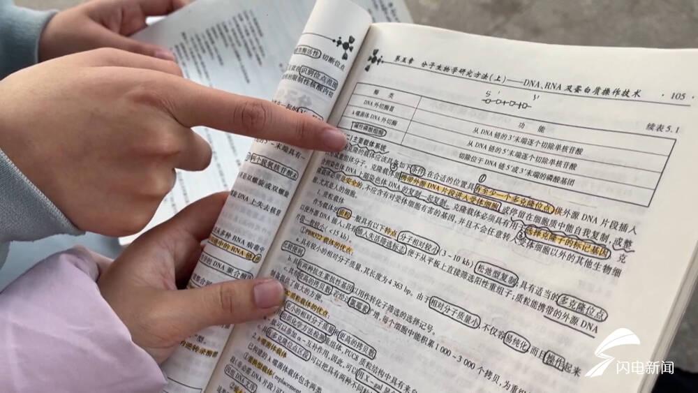 德州學(xué)院考研最新動態(tài)速遞，最新考研消息全面解析